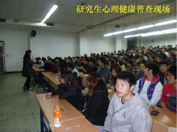 重庆高校研究生心理健康普查全面启动