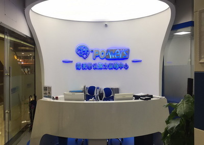 重庆心理素质培训机构实力排名 精选名单出炉